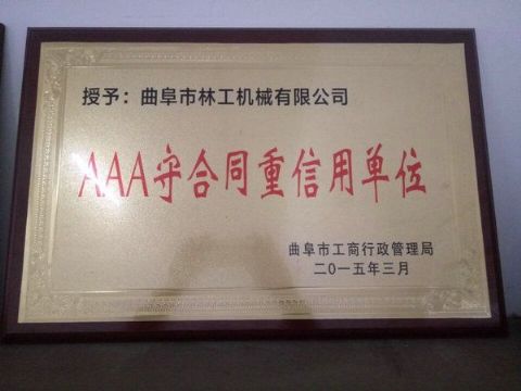 点击查看详细信息<br>标题：获得荣誉 阅读次数：2862