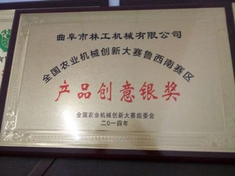 点击查看详细信息<br>标题：获得荣誉 阅读次数：2888