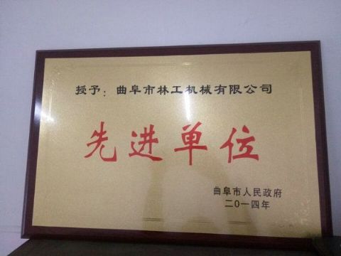 点击查看详细信息<br>标题：获得荣誉 阅读次数：3015