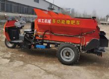 点击查看详细信息<br>标题：撒粪车 阅读次数：1711