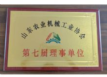 点击查看详细信息<br>标题：资质荣誉 阅读次数：923
