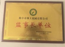 点击查看详细信息<br>标题：资质荣誉　 阅读次数：834