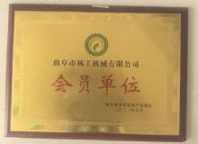 点击查看详细信息<br>标题：资质荣誉　 阅读次数：824