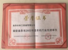 点击查看详细信息<br>标题：资质荣誉　 阅读次数：873